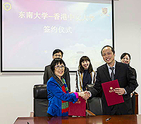 Prof. Fanny Cheung (left at front row), Pro-Vice-Chancellor of CUHK, renews the collaboration agreement with Prof. Wang Baoping, Provost of Southeast University (SEU)